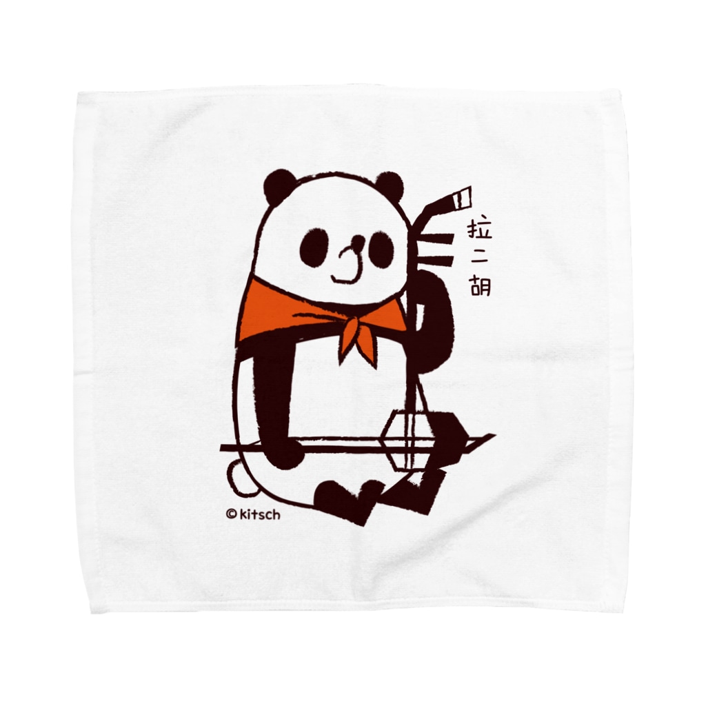 キッチュのパンダのおはなし　パンダの二胡ひいてみた Towel Handkerchief