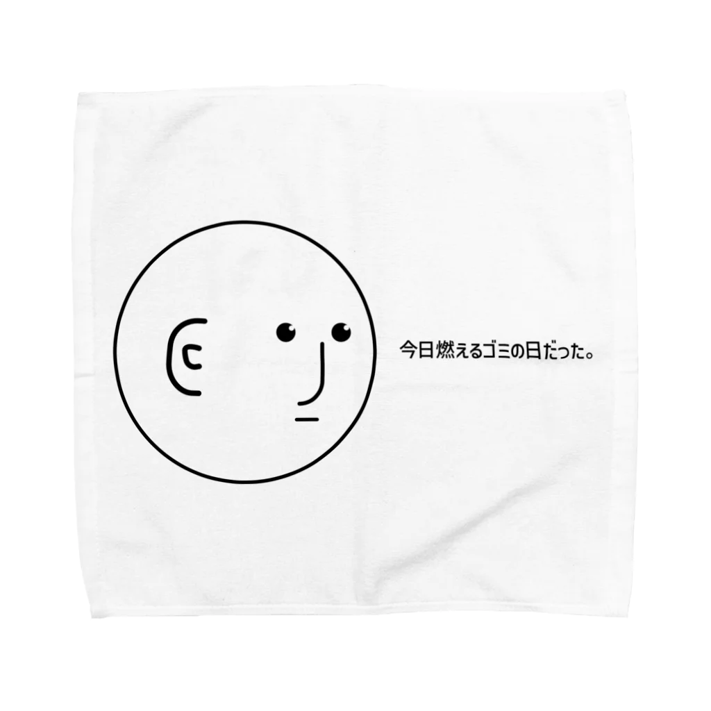 入野トルクメニスタンのぱげたまん_燃えるゴミ編 Towel Handkerchief