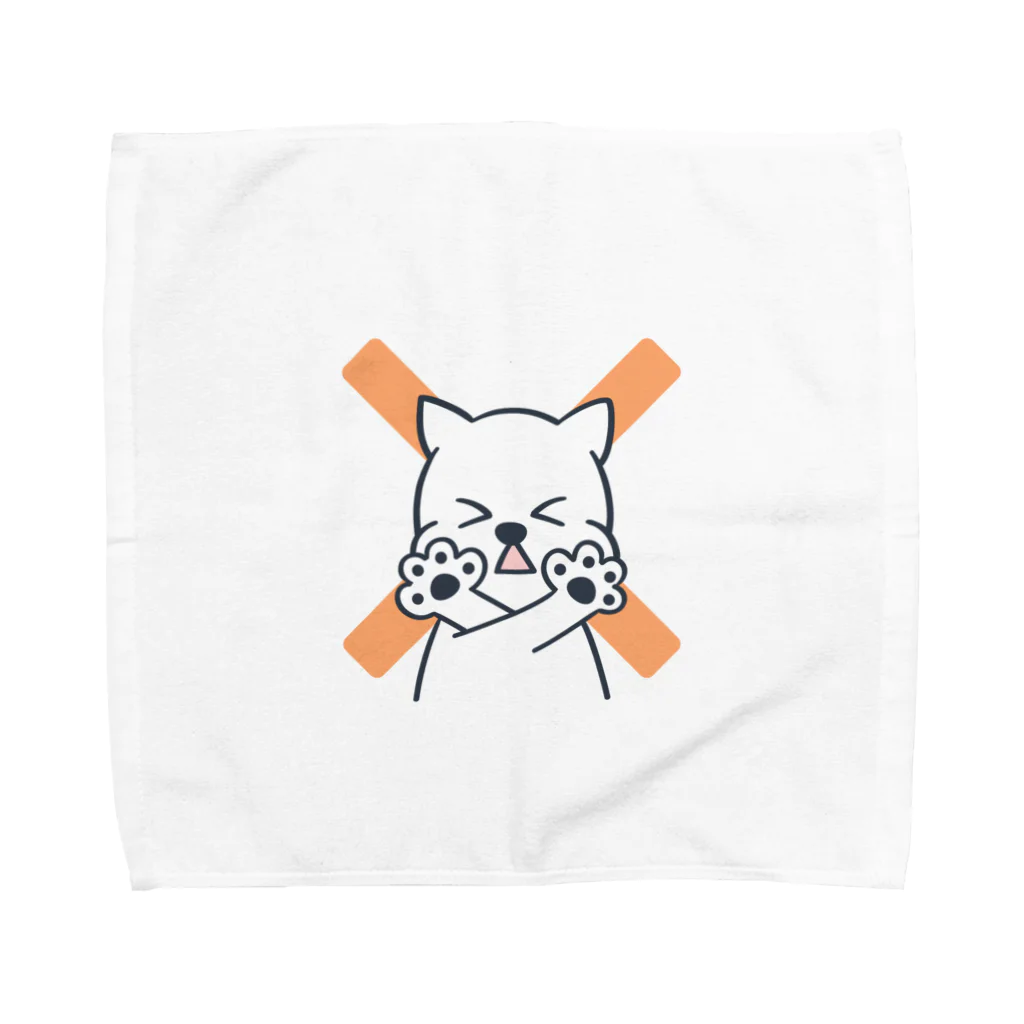 ウェスティのマオのNOマオくん Towel Handkerchief