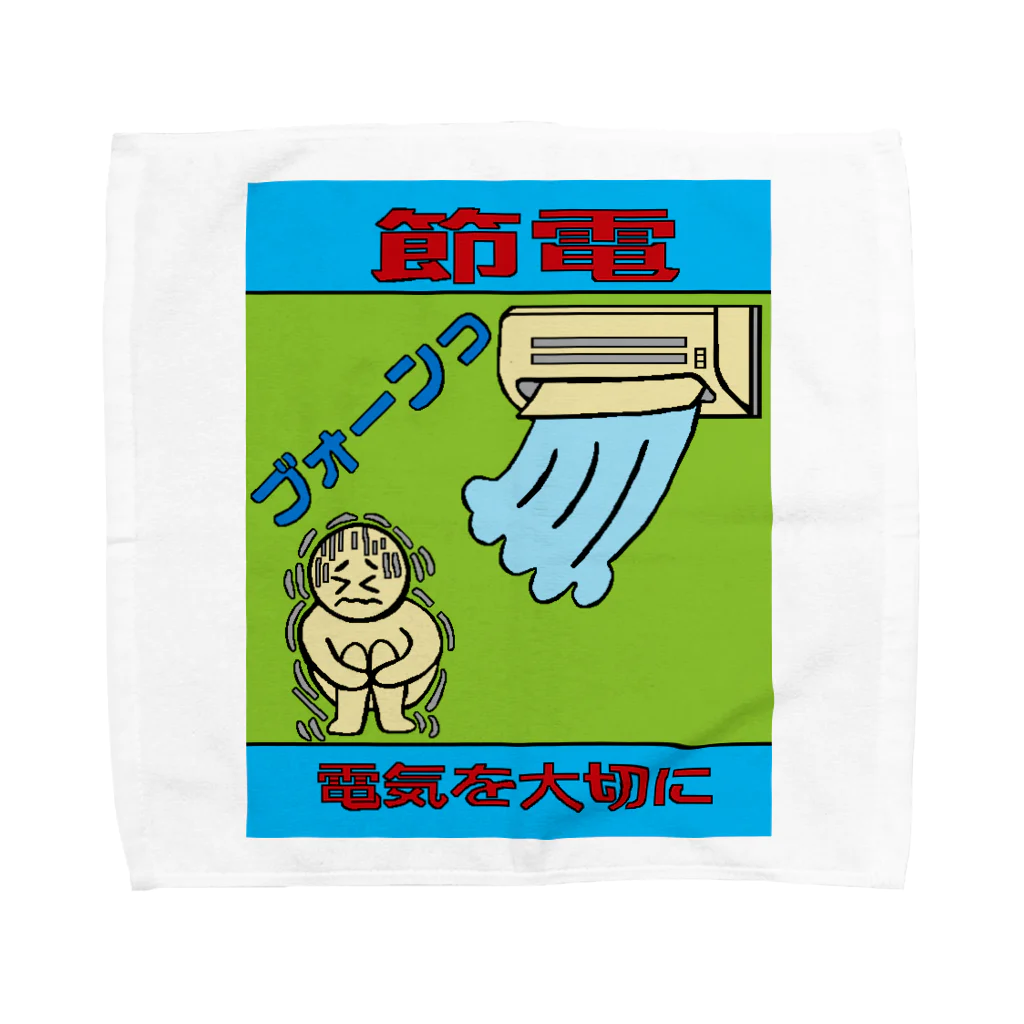 SuZuRaNの節電 Towel Handkerchief