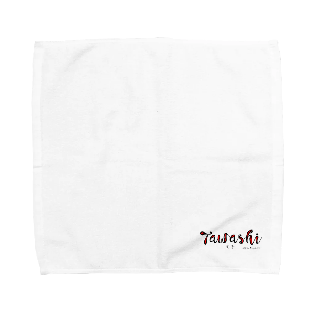 かもラグのラクかもの束子 Towel Handkerchief