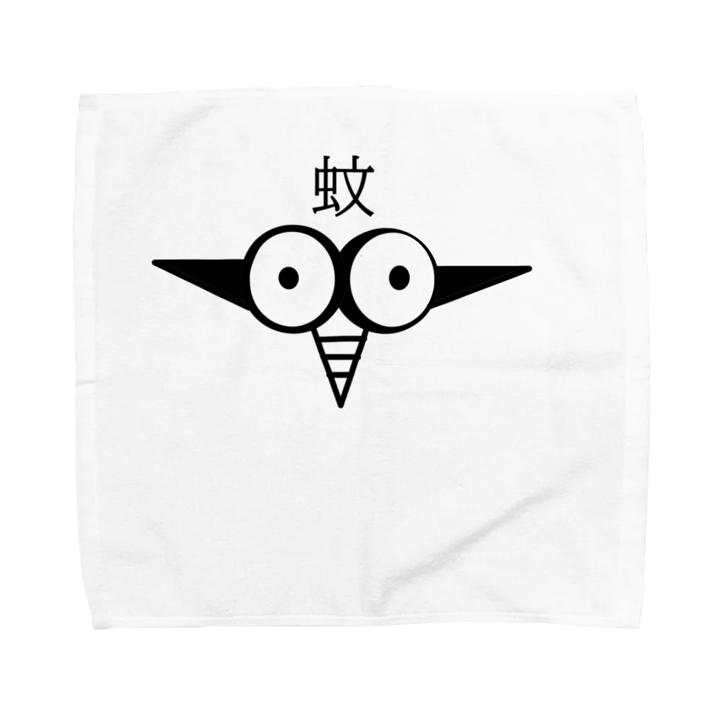 オリジナルコウショップス.の蚊ロゴグッズ。 Towel Handkerchief