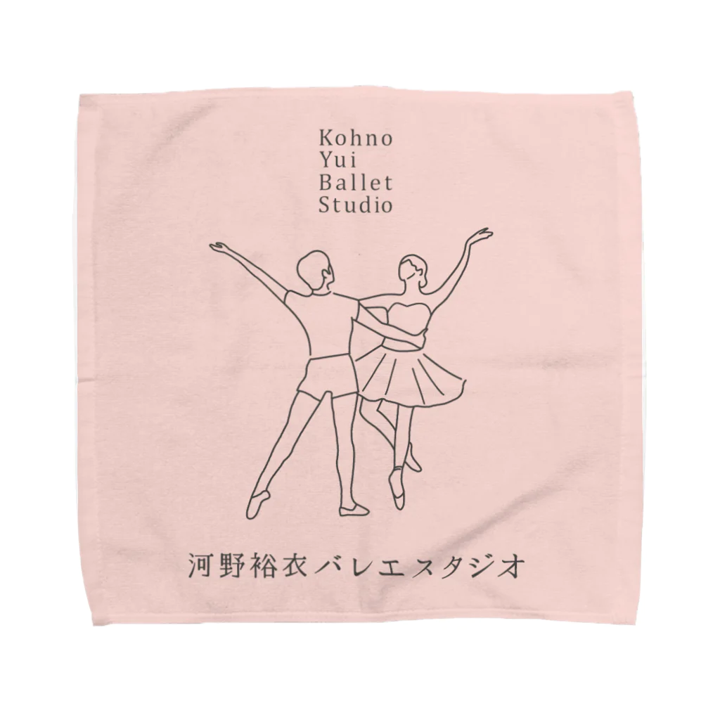 河野裕衣バレエスタジオの河野裕衣バレエスタジオアイテム Towel Handkerchief