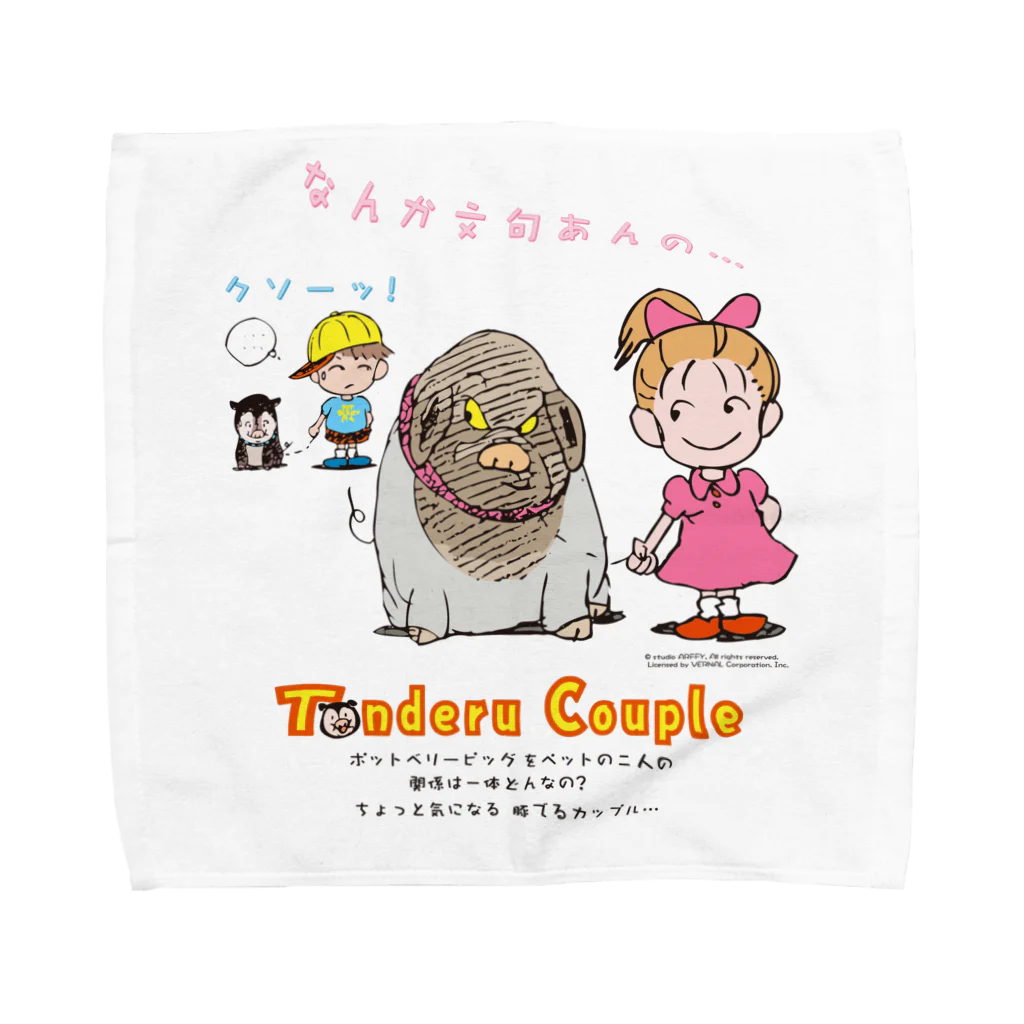 arffykenの豚でるカップル Towel Handkerchief