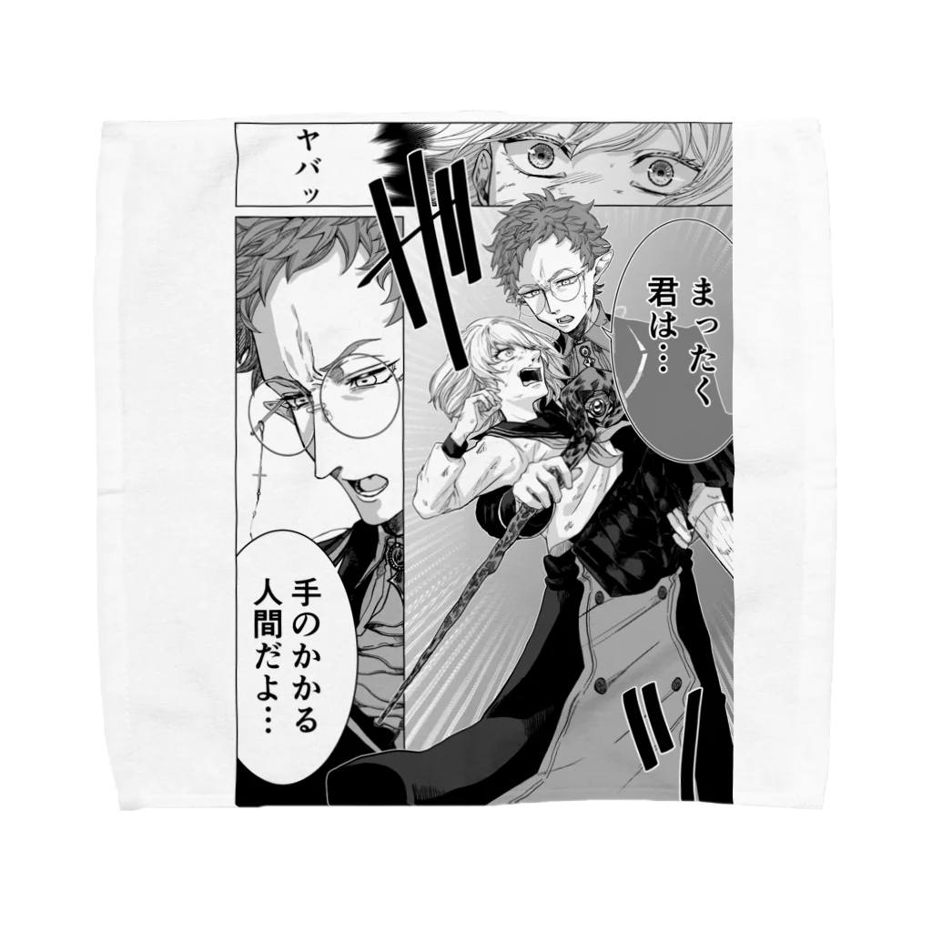 紅葉の1p漫画 Towel Handkerchief