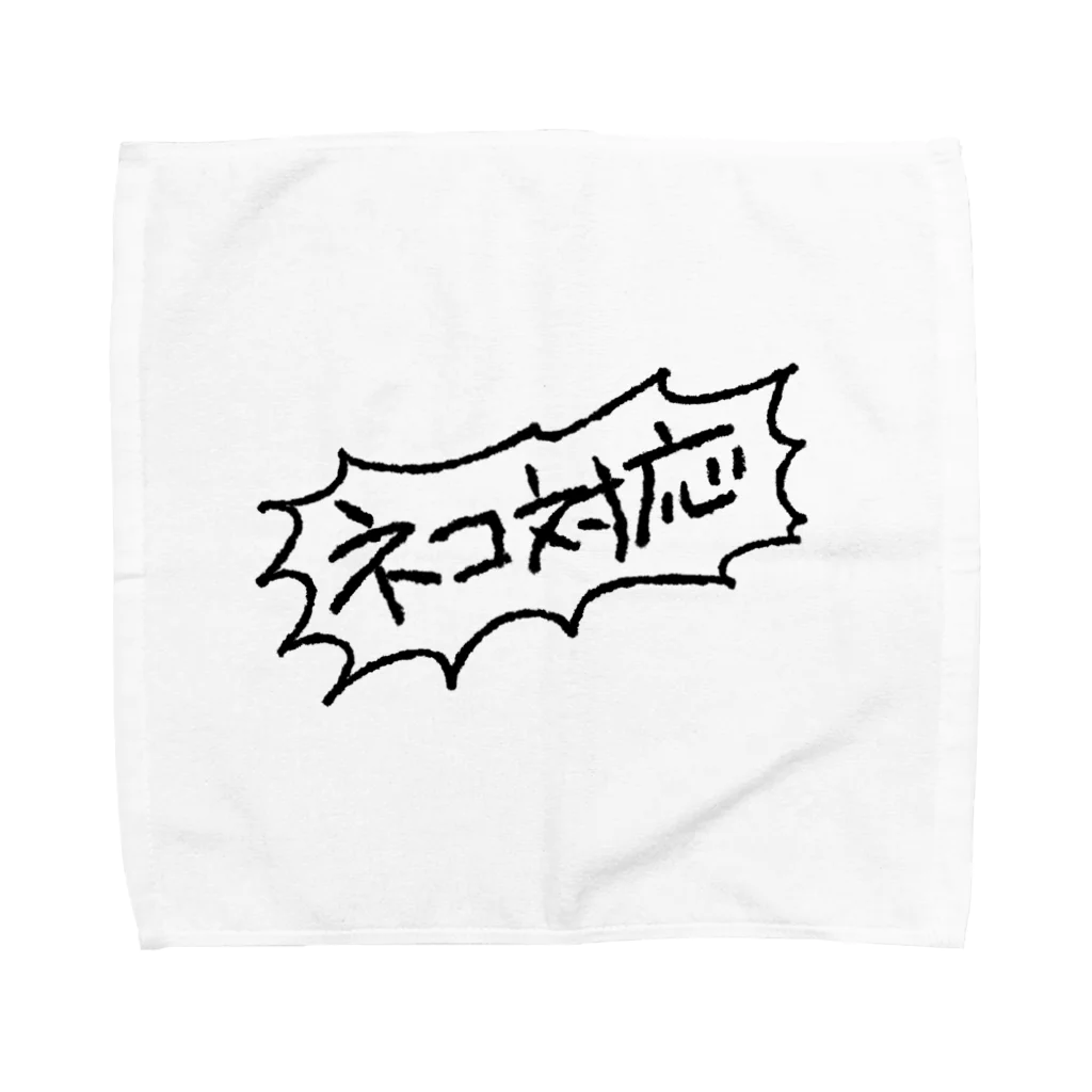 たらふく.cooのGODisCAT Towel Handkerchief