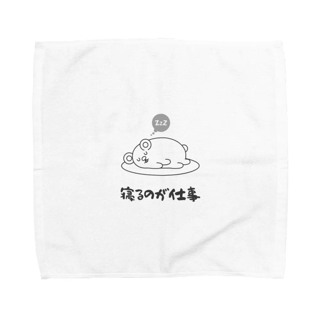 a-rinの眠りたい Towel Handkerchief