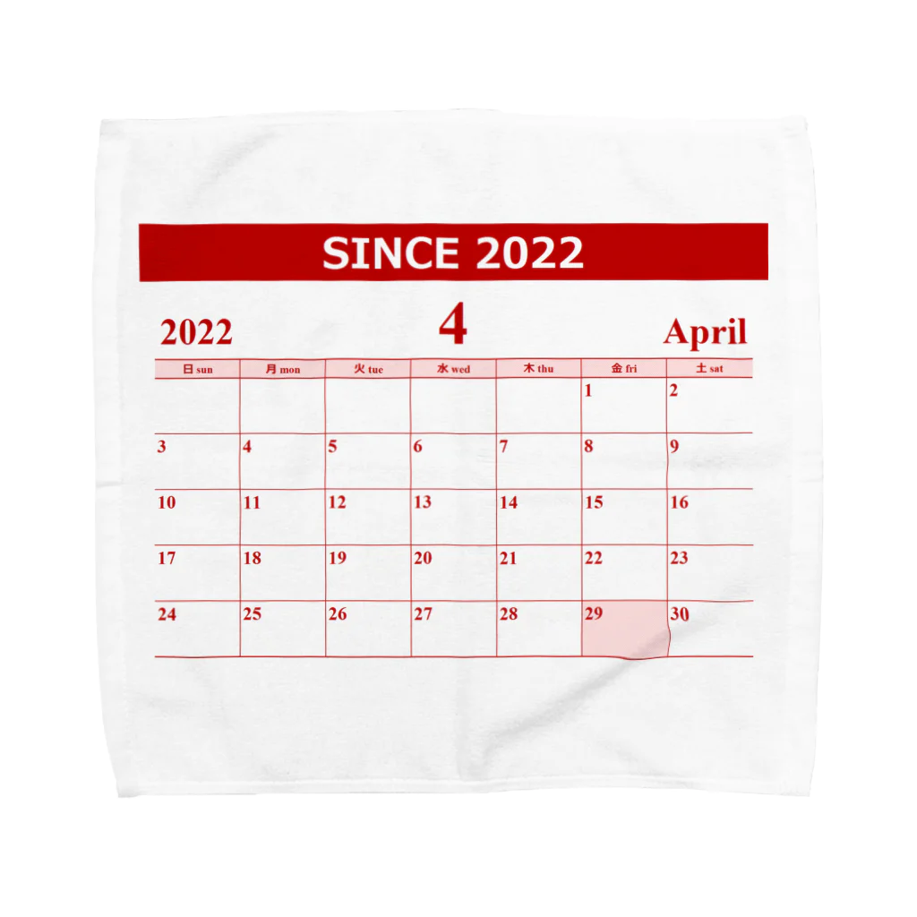 moimoi365／誕生日カレンダーアイテム専門店の'22.04 誕生日カレンダー　2022年4月生まれ　出産祝いに Towel Handkerchief