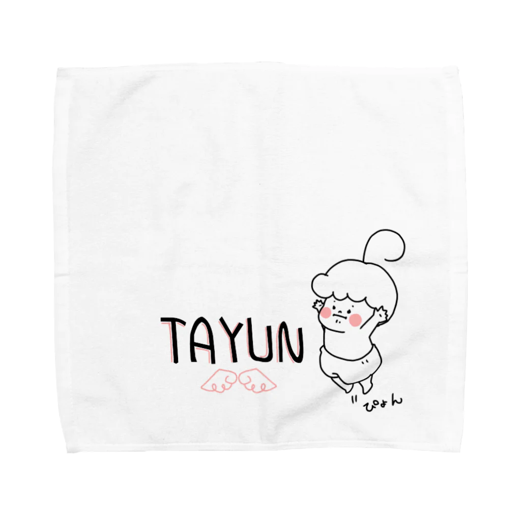 たゆんたゆんのジャンプジャンプ Towel Handkerchief