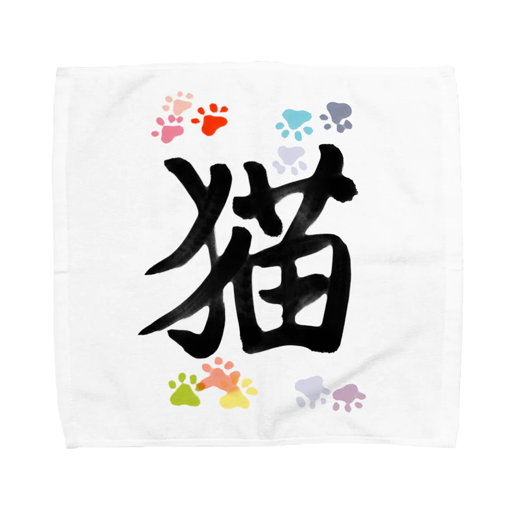 Metime Designs ☆ みぃたいむデザインの🐾猫🐾 Towel Handkerchief