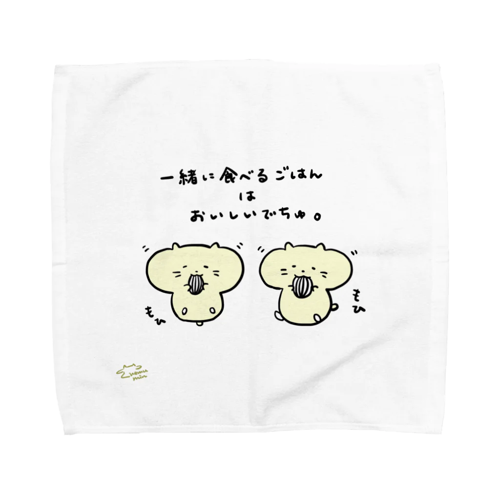 nemumin - dou.のもひもひはむちゃん Towel Handkerchief