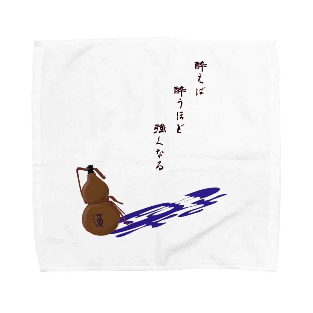 たいトレの酔拳使い用 Towel Handkerchief