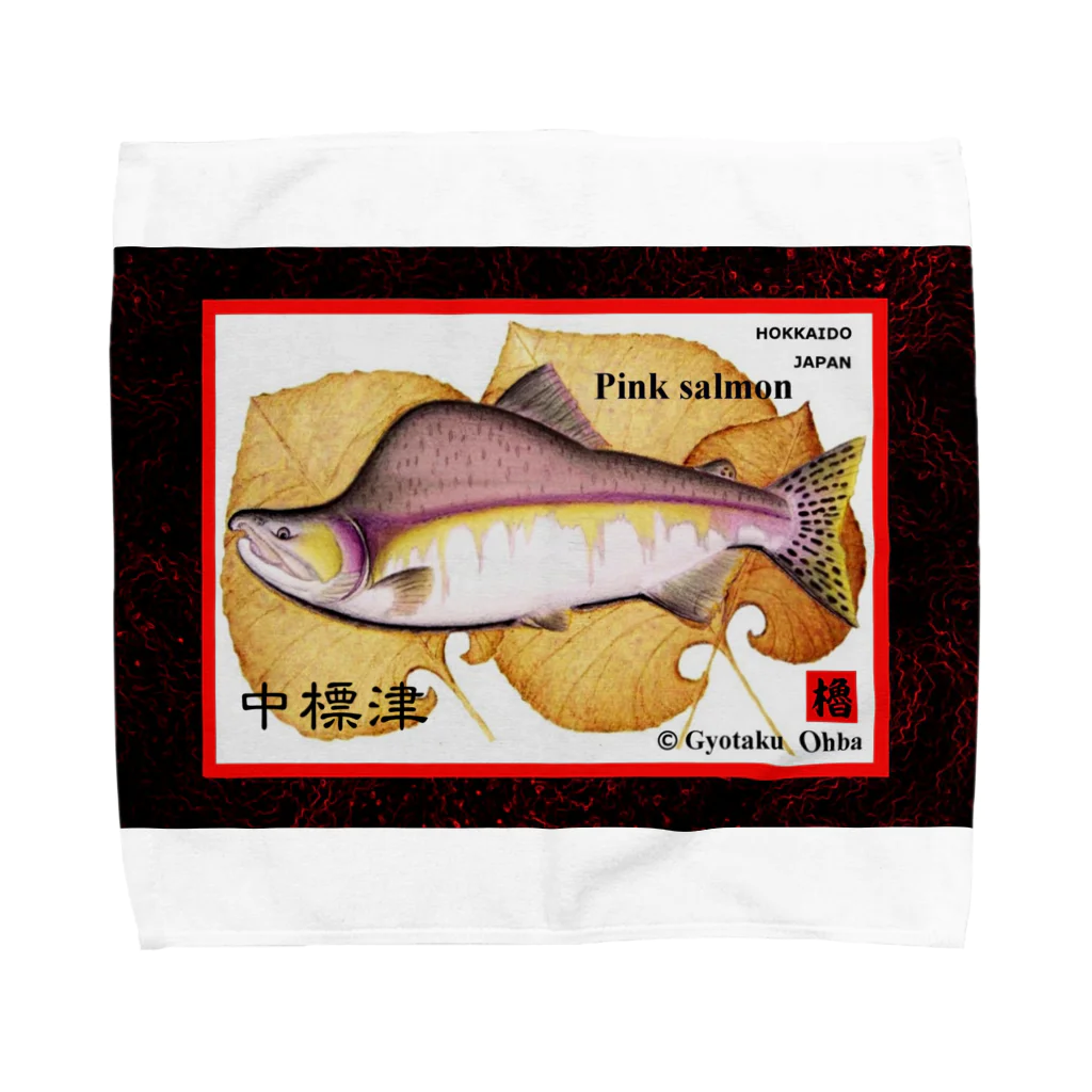 G-HERRINGのカラフトマス！中標津（PINK SALMON；北海道）生命たちへ感謝をささげます。※価格は予告なく改定される場合がございます。 タオルハンカチ