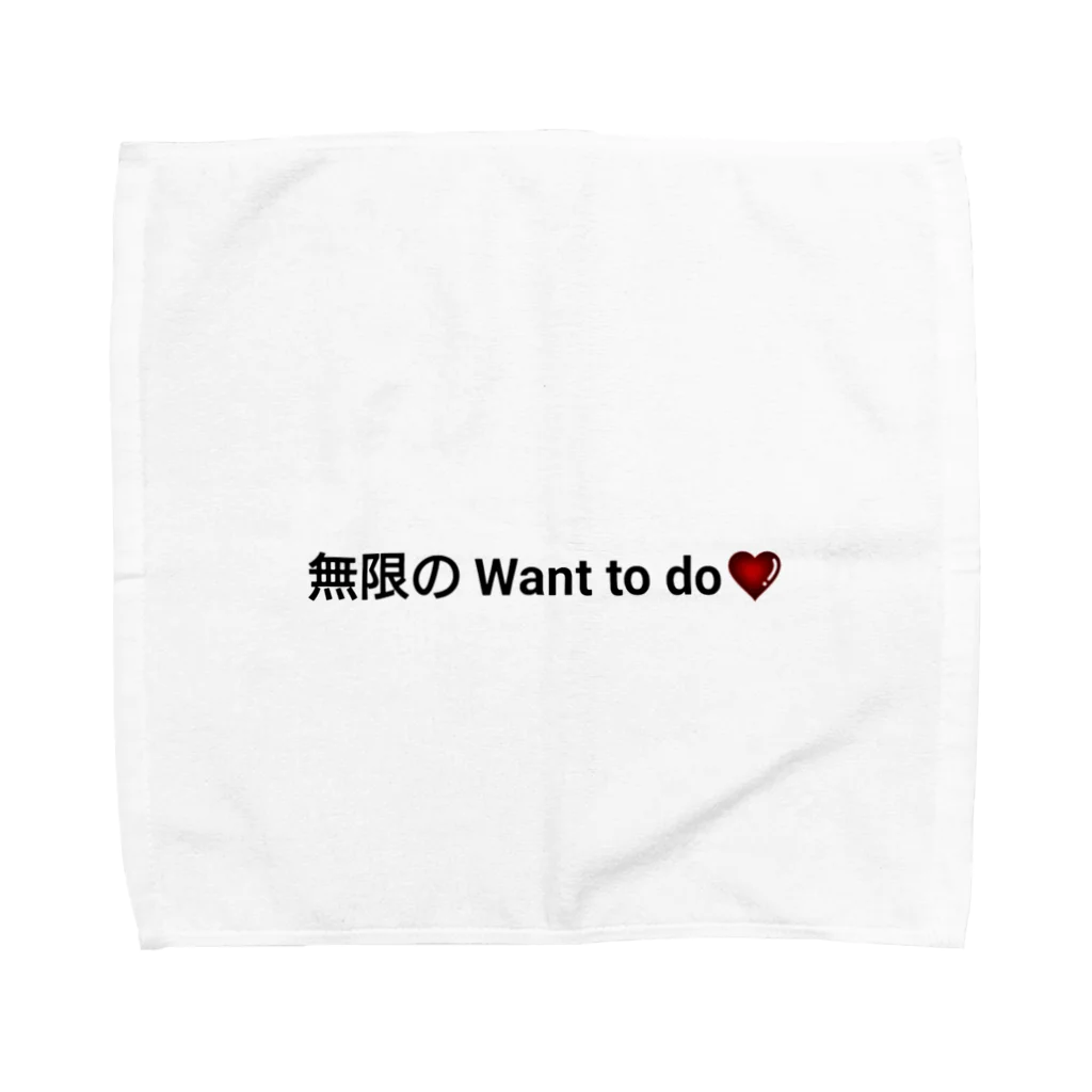 cocoyumi8の無限のWant to do タオルハンカチ