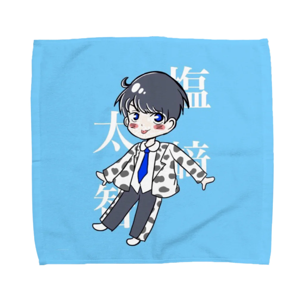 みうの塩﨑太智くん Towel Handkerchief