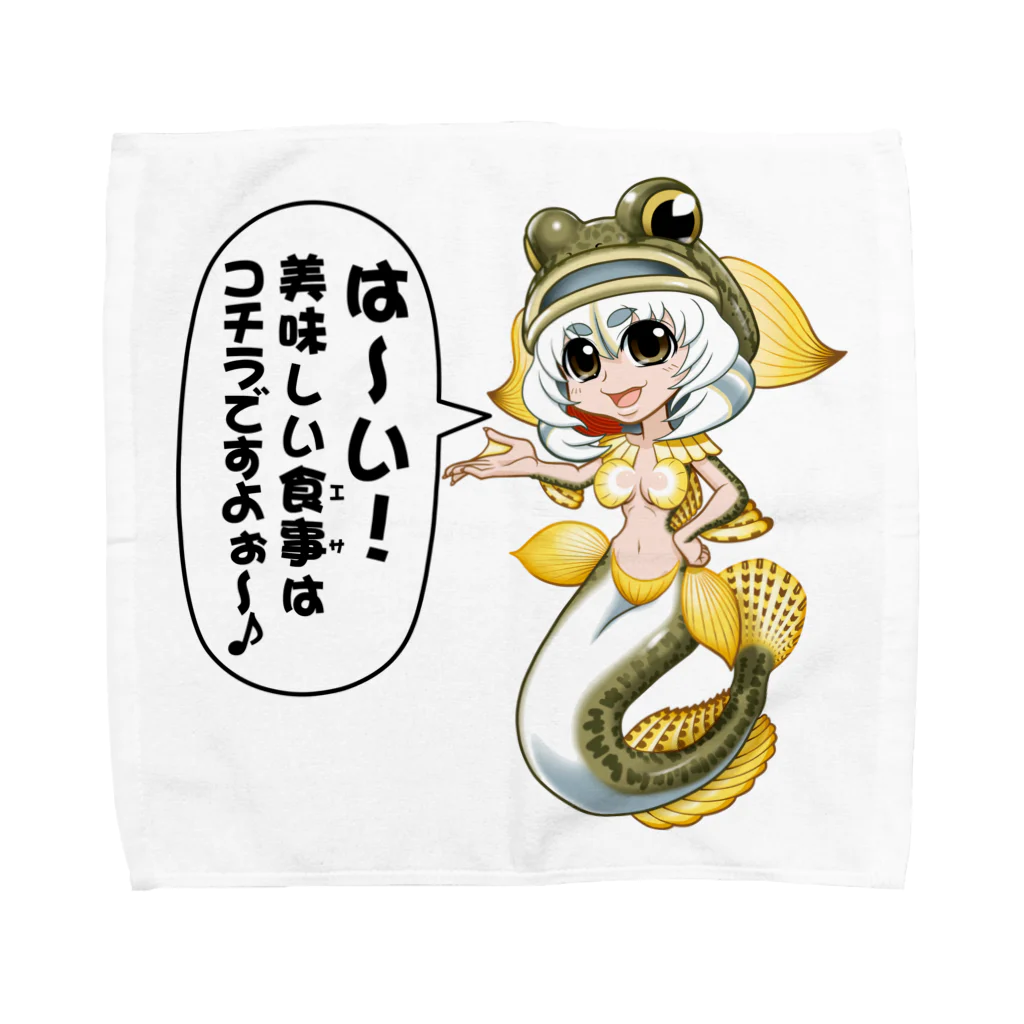 地獄丸　の何かが有るお店ｗのSDま~ちゃん Towel Handkerchief