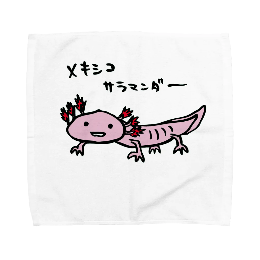 n_airのウーパー・大 Towel Handkerchief