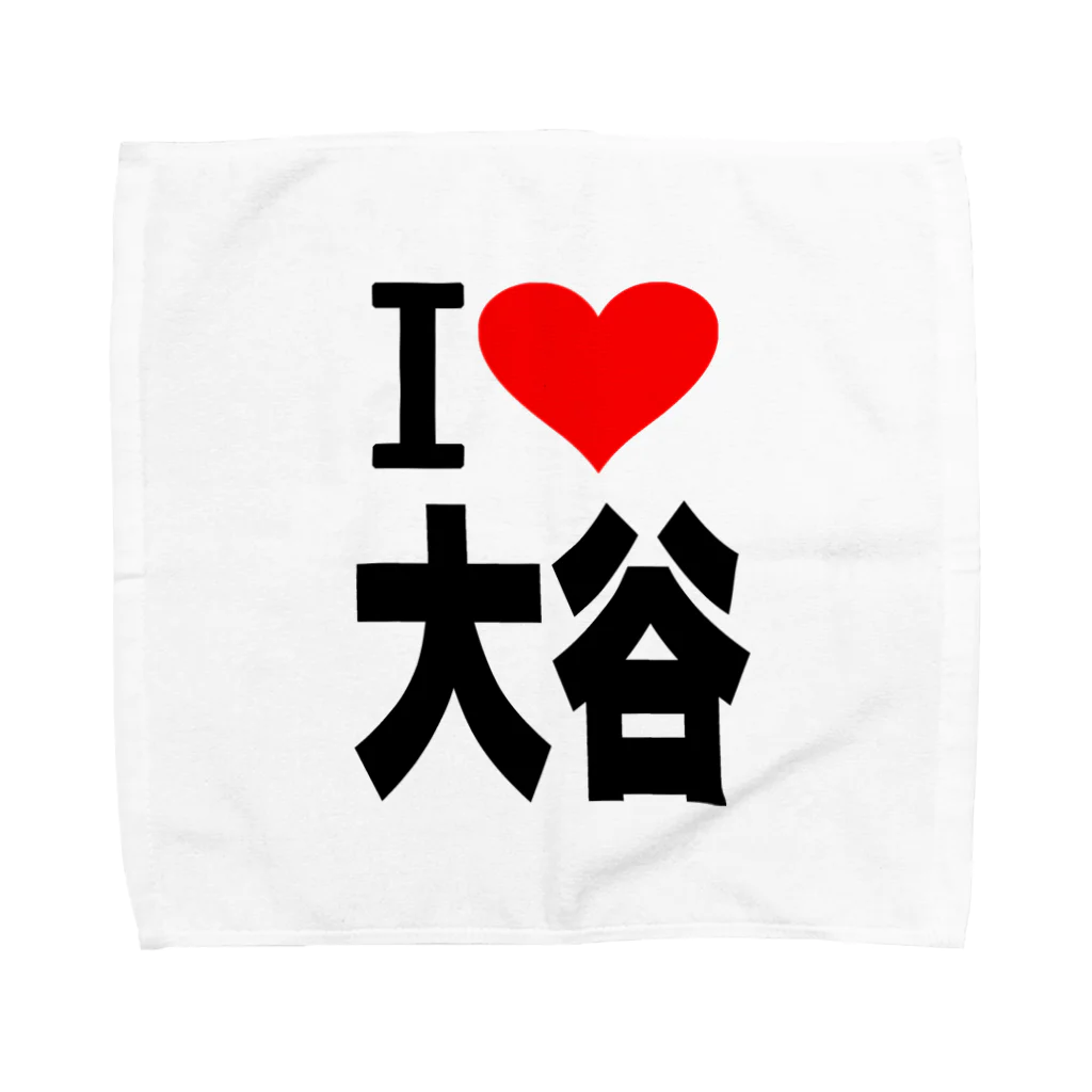 AAAstarsの愛　ハート　大谷　(　I 　Love　大谷　） Towel Handkerchief