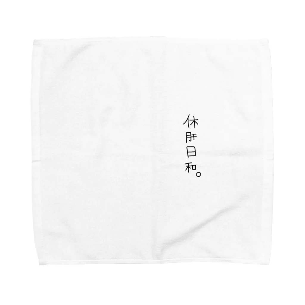 閉店ガラガラ百貨店の肝臓をいたわろう Towel Handkerchief