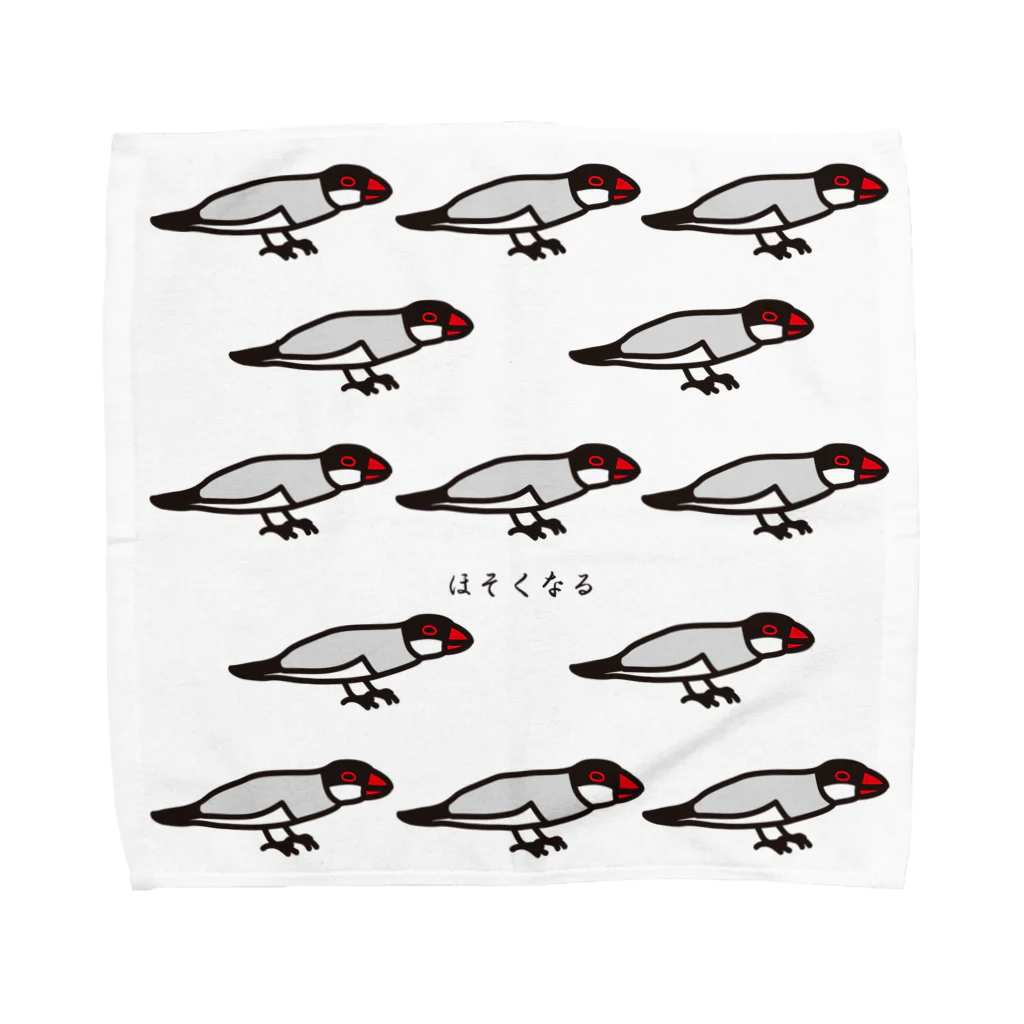 文鳥堂のほそくなる Towel Handkerchief