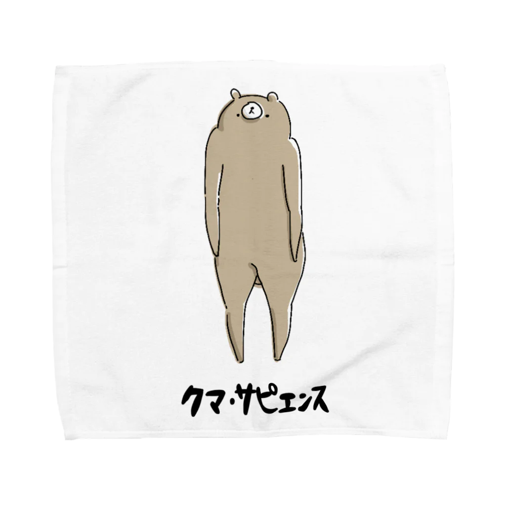 クマ・サピエンスのクマ・サピエンス Towel Handkerchief