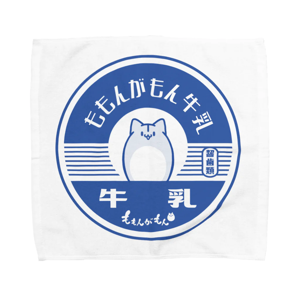 ももんがもんのももんがもん牛乳 Towel Handkerchief