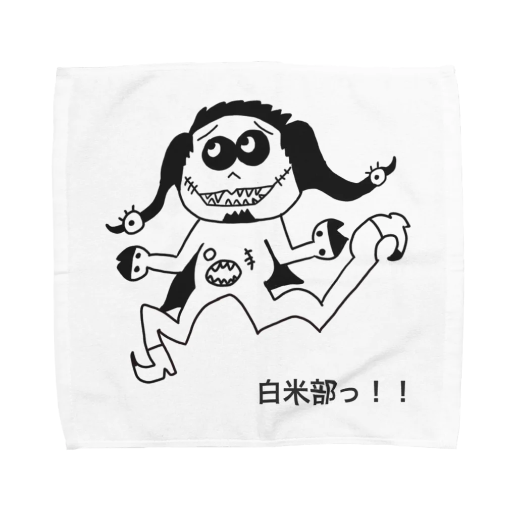 白米部っ！！のロンパサイコパス君グッズ（モノトーン） Towel Handkerchief