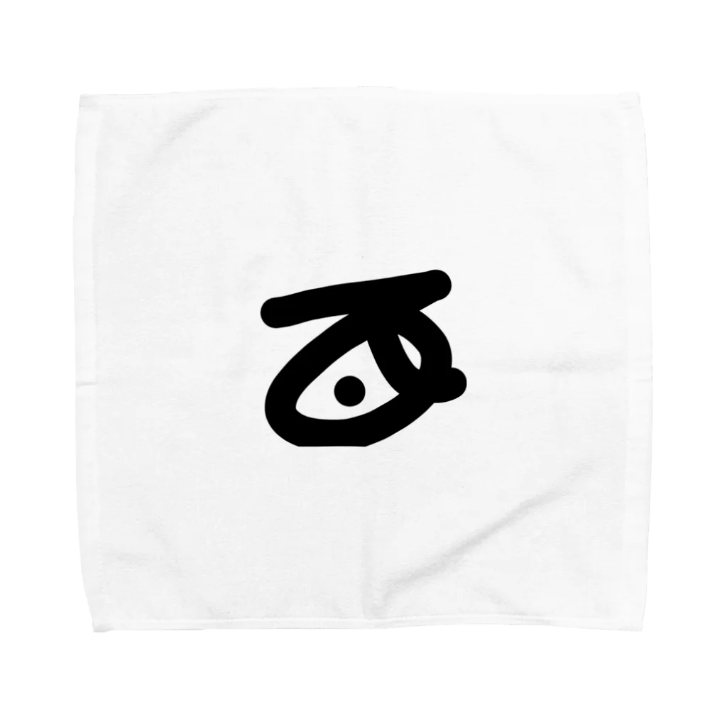 coppepan_brothersのGreatful君とぐれーぷふるーつ同盟国 Towel Handkerchief