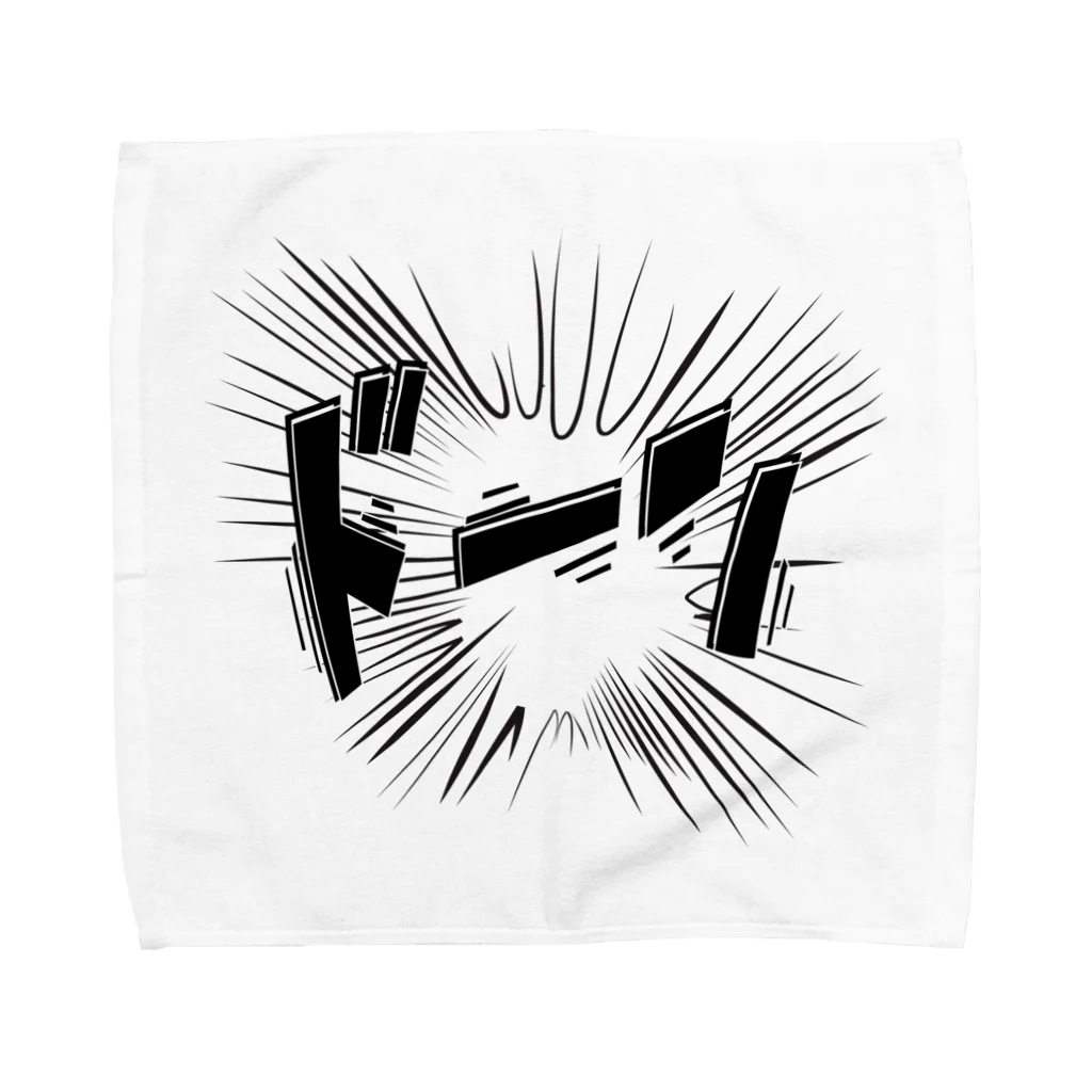 ユメデマデのドーン Towel Handkerchief