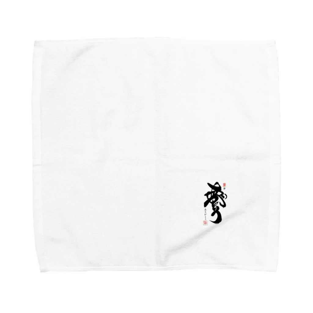 Team Sadahiro 公式 グッズショップのTeam-S. 鶏「夢ありがとう」 Towel Handkerchief