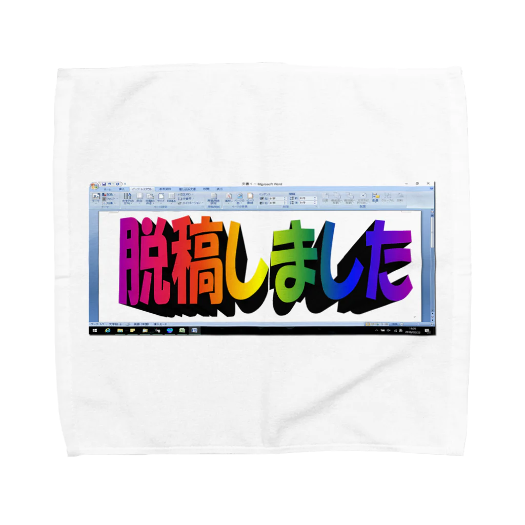 ぴ屋の夏コミ応援グッズ Towel Handkerchief