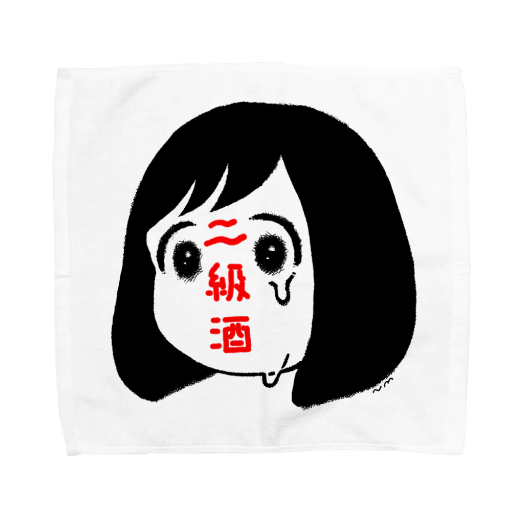 にくまん子の二級酒ちゃん Towel Handkerchief