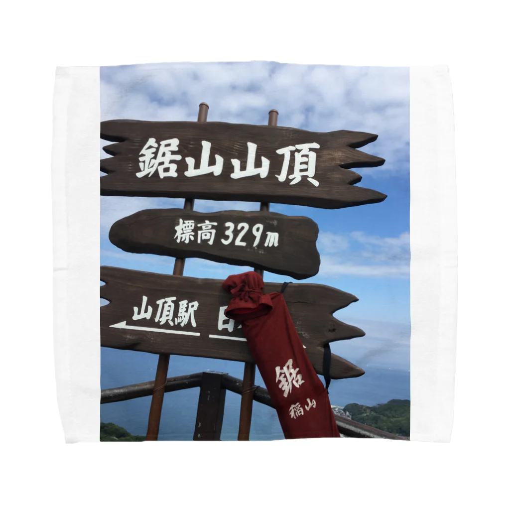 nokogilistの鋸山山頂 Towel Handkerchief