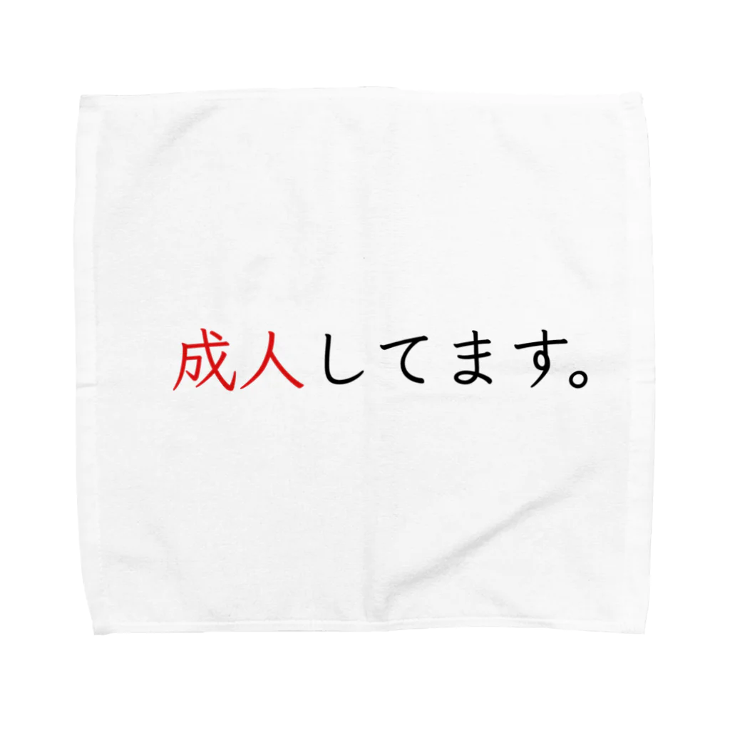 PMショップの成人グッズ Towel Handkerchief