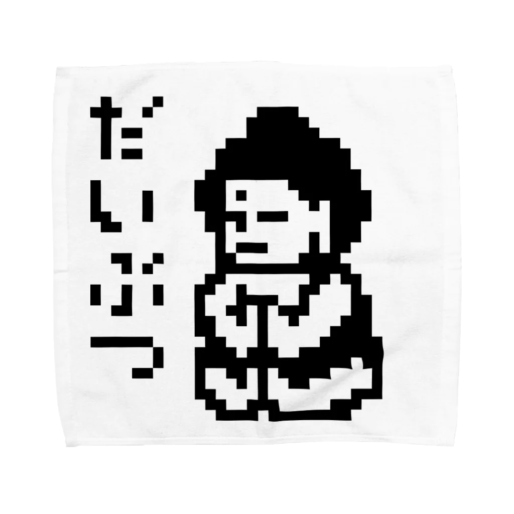 LalaHangeulのだいぶつくん Towel Handkerchief