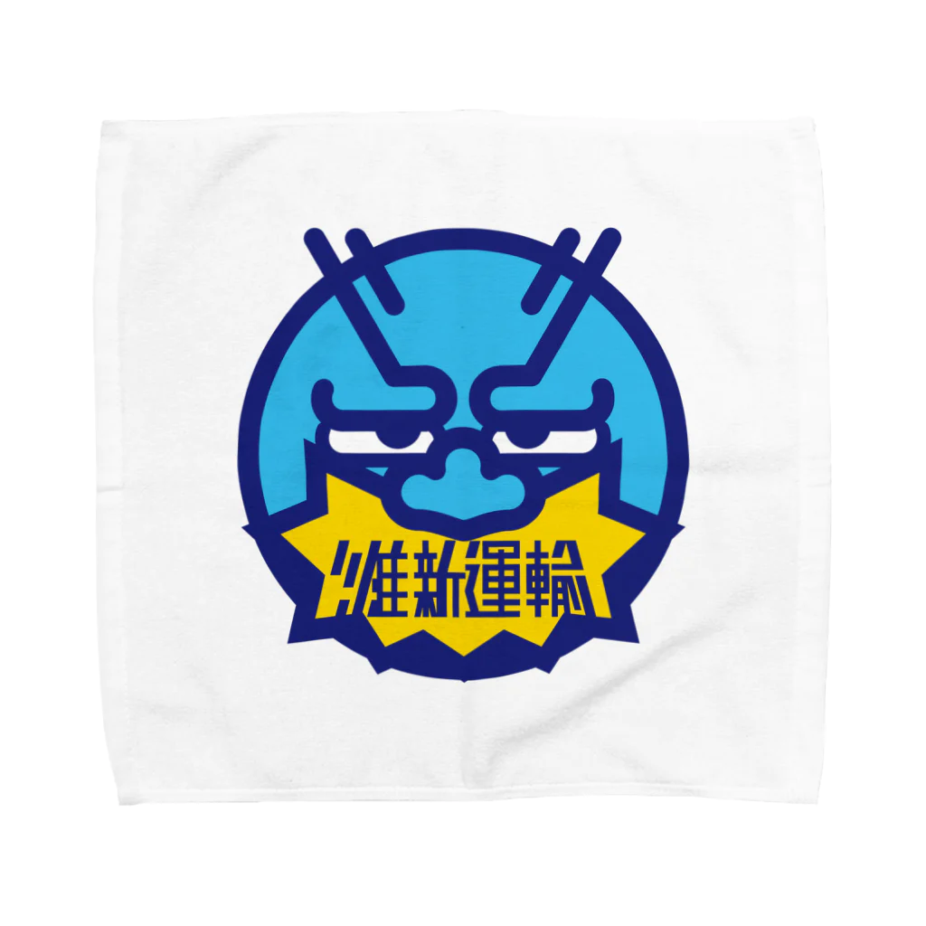 原田専門家のパ紋No.3268　維新運輸 Towel Handkerchief