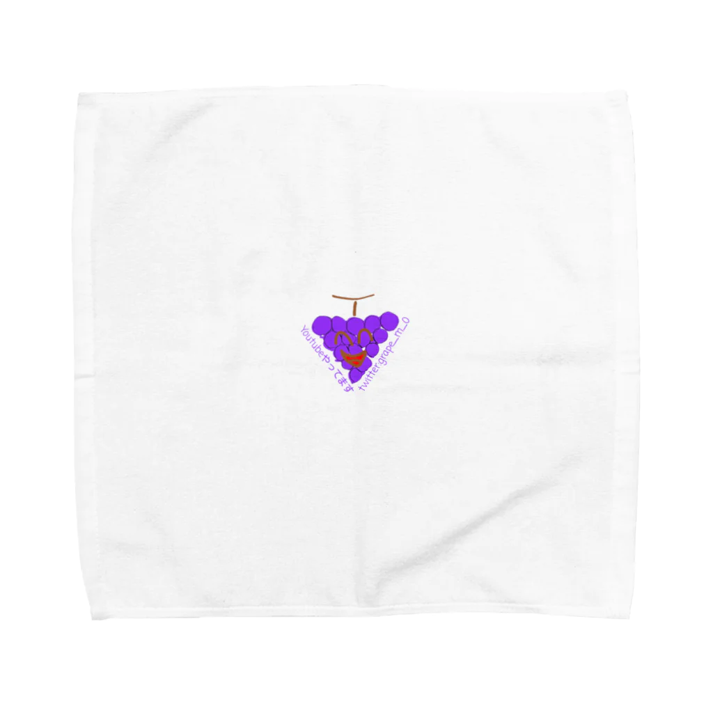 greatgrapeのgreatgrape(背景透過) Towel Handkerchief