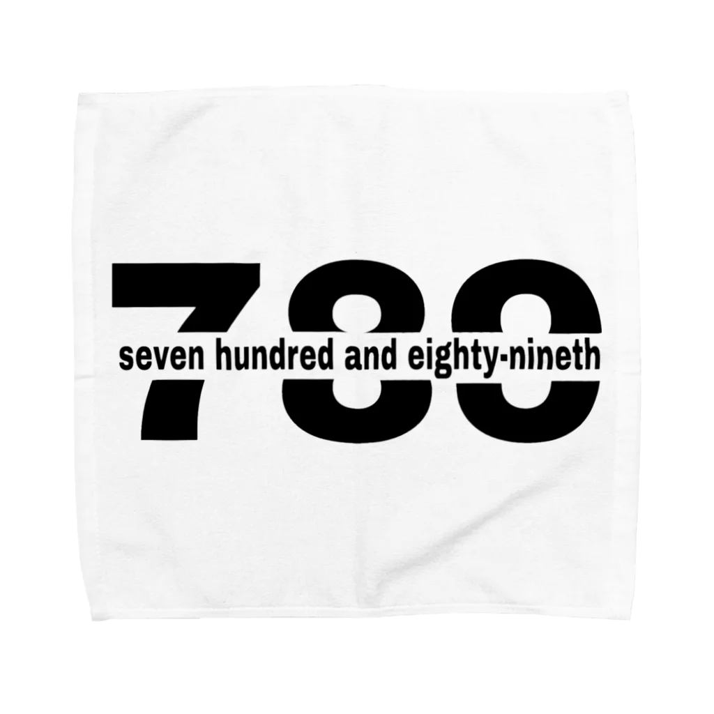 789（seven hundred and eighty-ninethのseven hundred and eighty-nineth タオルハンカチ