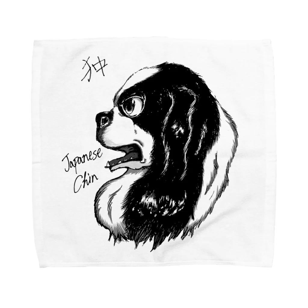 ピーキーちゅうすけのイケメン日本犬 狆 Towel Handkerchief