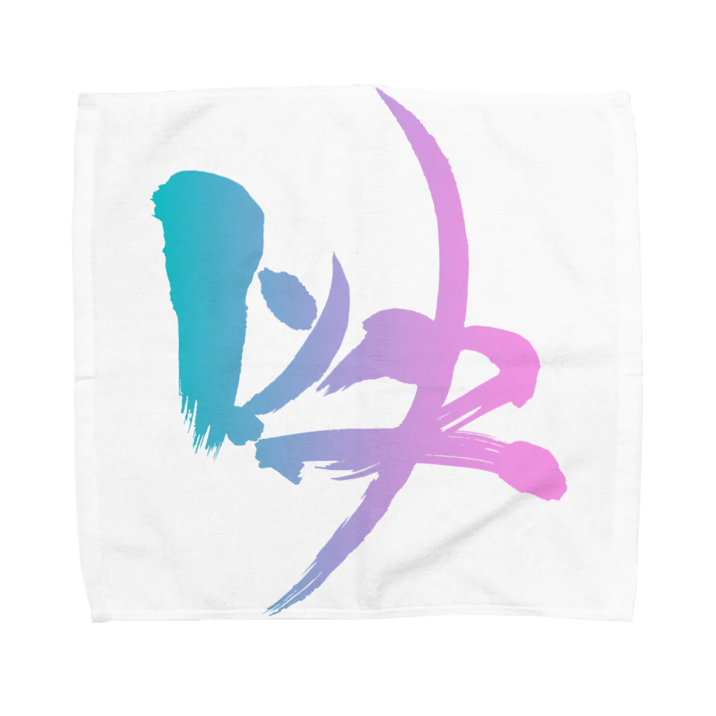 shinkilowの阿吽の“吽” Towel Handkerchief