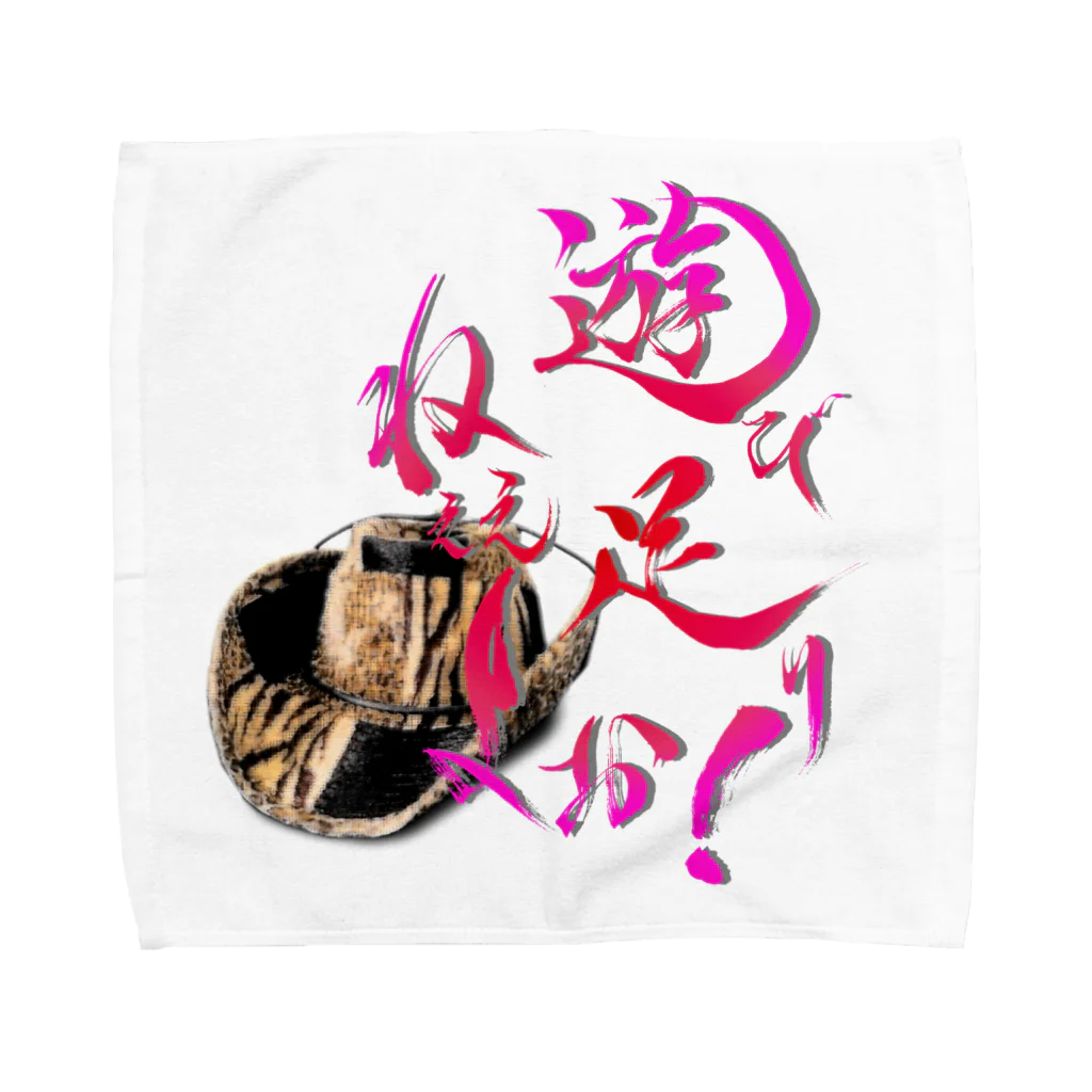 書家・書道家・墨象アーティスト / 市川翠峰の遊び足りねぇえよお！ Towel Handkerchief