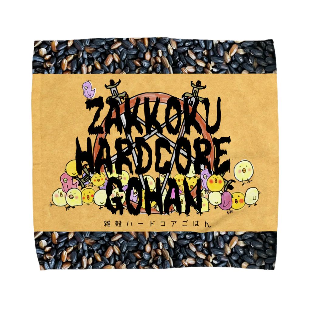 zakkokuhardcoreの雑穀ハードコアごはん Towel Handkerchief