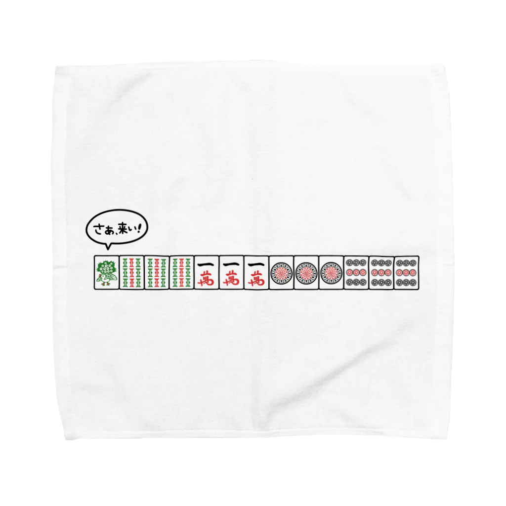 zawaのトリプル役満イーソーちゃん Towel Handkerchief