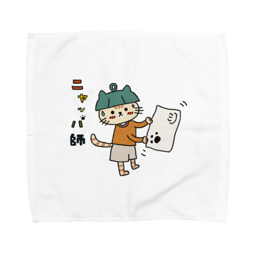 おかっぱガールのニャッパ師 Towel Handkerchief