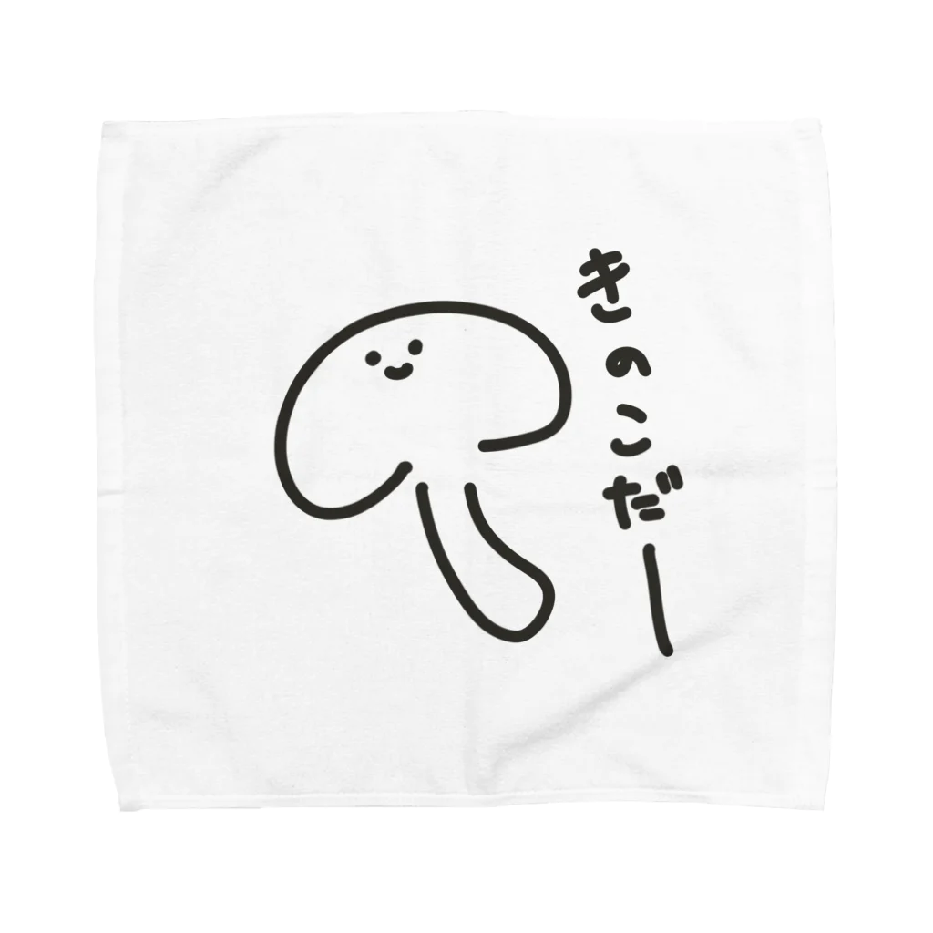 すんのきのこだー Towel Handkerchief