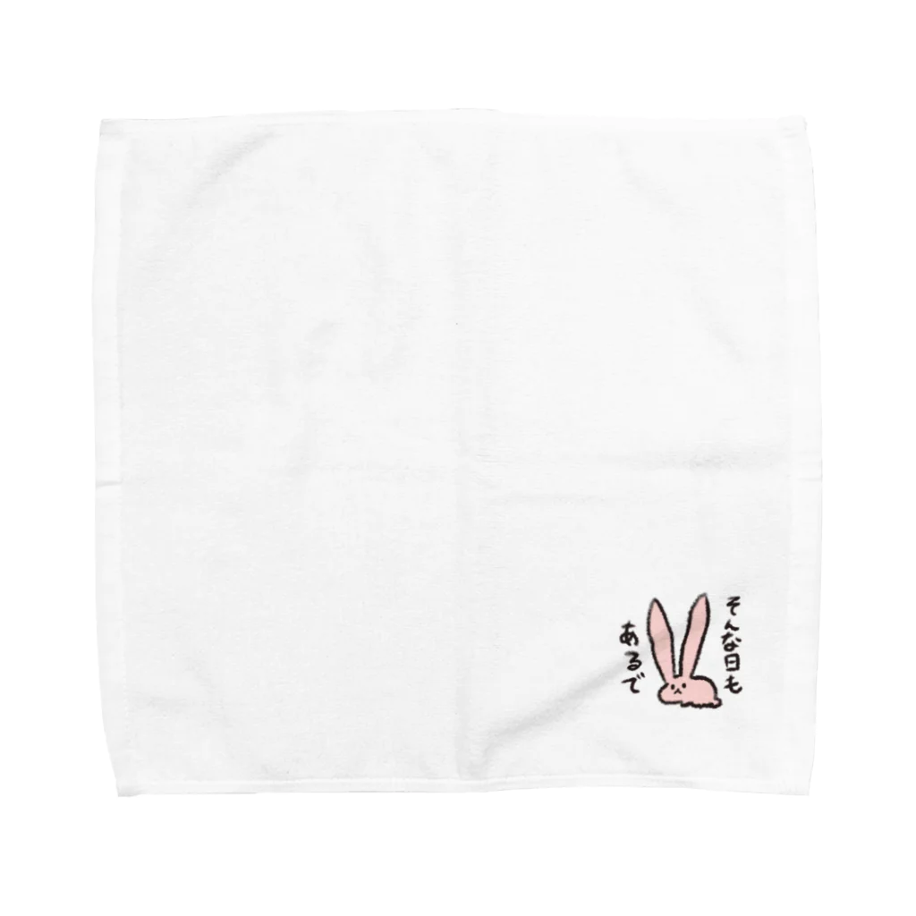 しーまりんのそんな日もあるうさぎ Towel Handkerchief