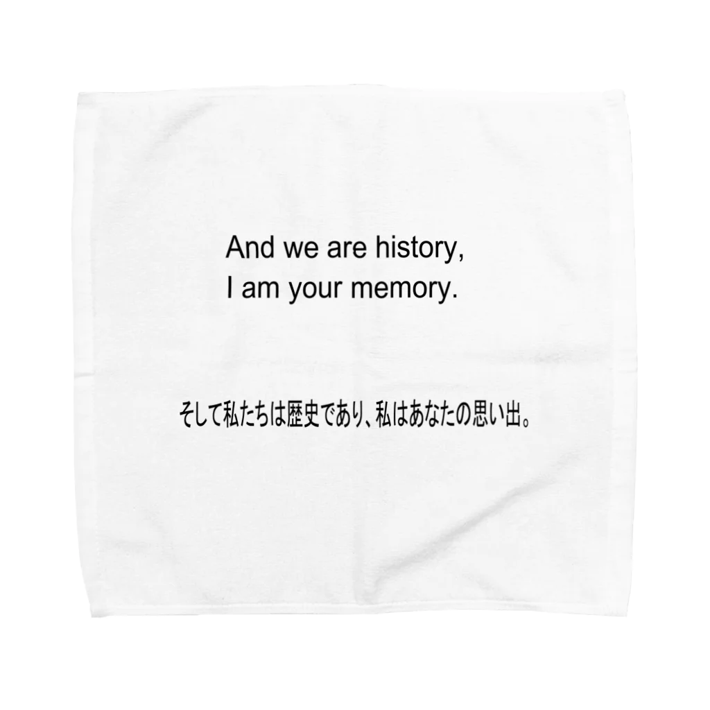 点在する展示空間の『そして私たちは歴史であり～』 Towel Handkerchief