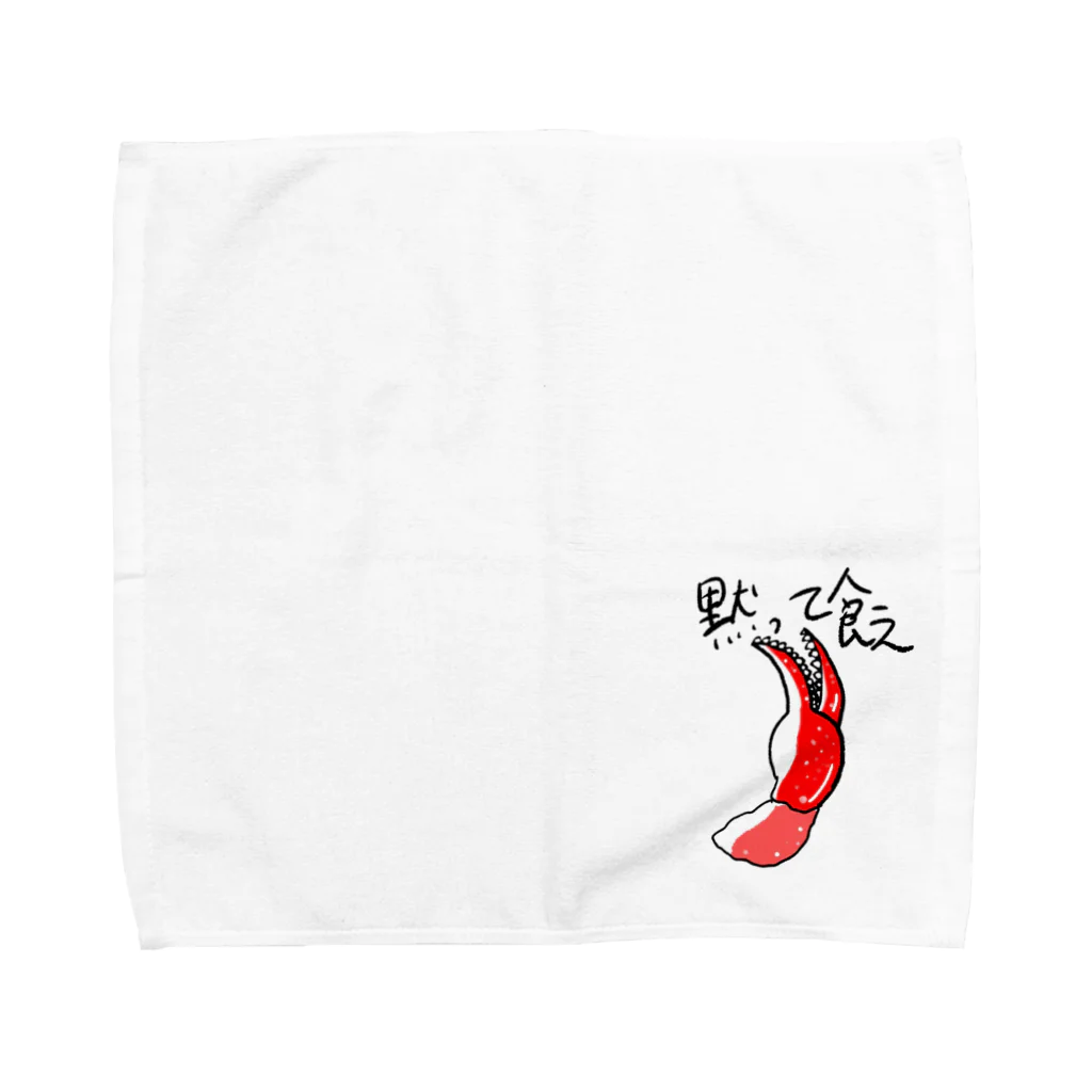 Sawa-choroのオシズカニ Towel Handkerchief