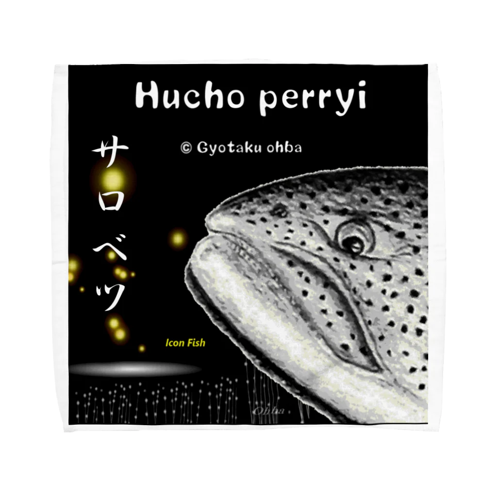 G-HERRINGのイトウ！サロベツ（HUCHO PERRYI）生命たちへ感謝を捧げます。※価格は予告なく改定される場合がございます。 タオルハンカチ