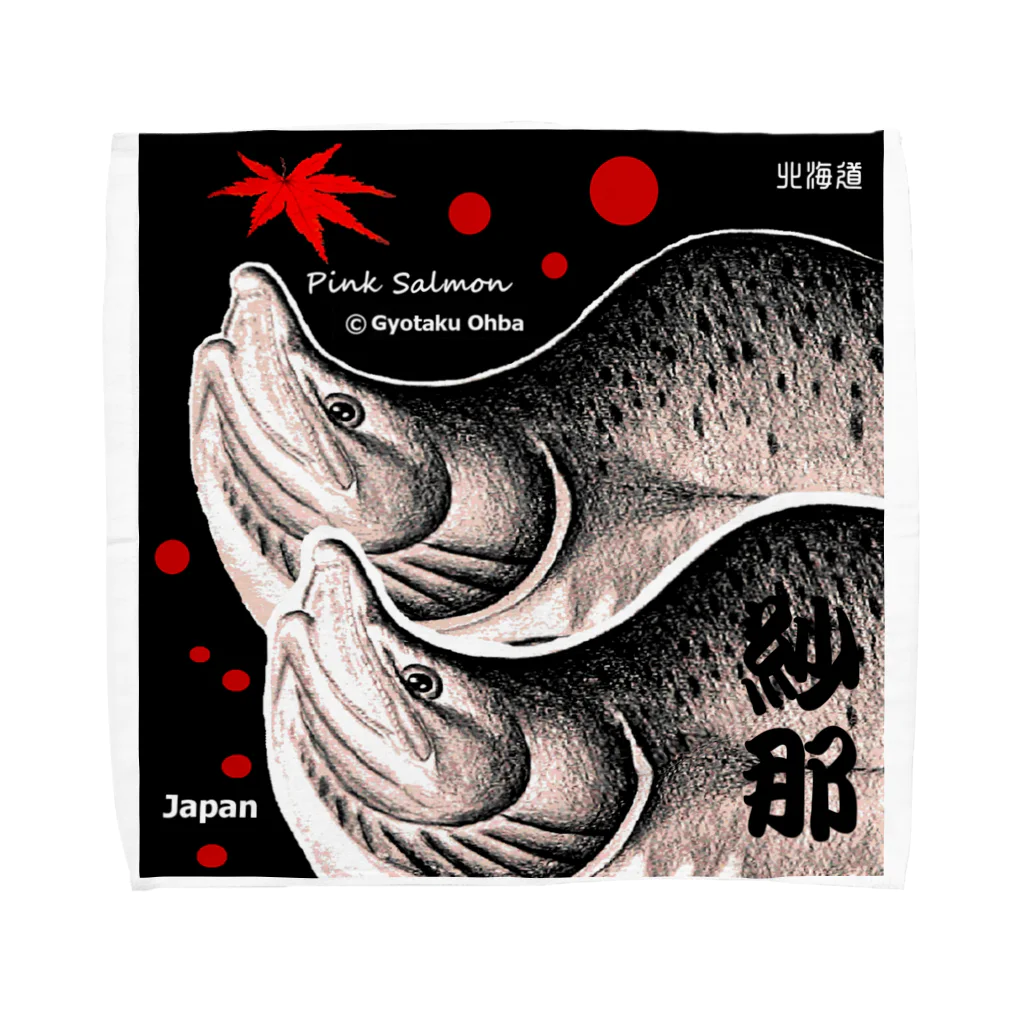 G-HERRINGのカラフトマス！紗那（樺太鱒；PINK SALMON）生命たちへ感謝を捧げます。※価格は予告なく改定される場合がございます。 タオルハンカチ